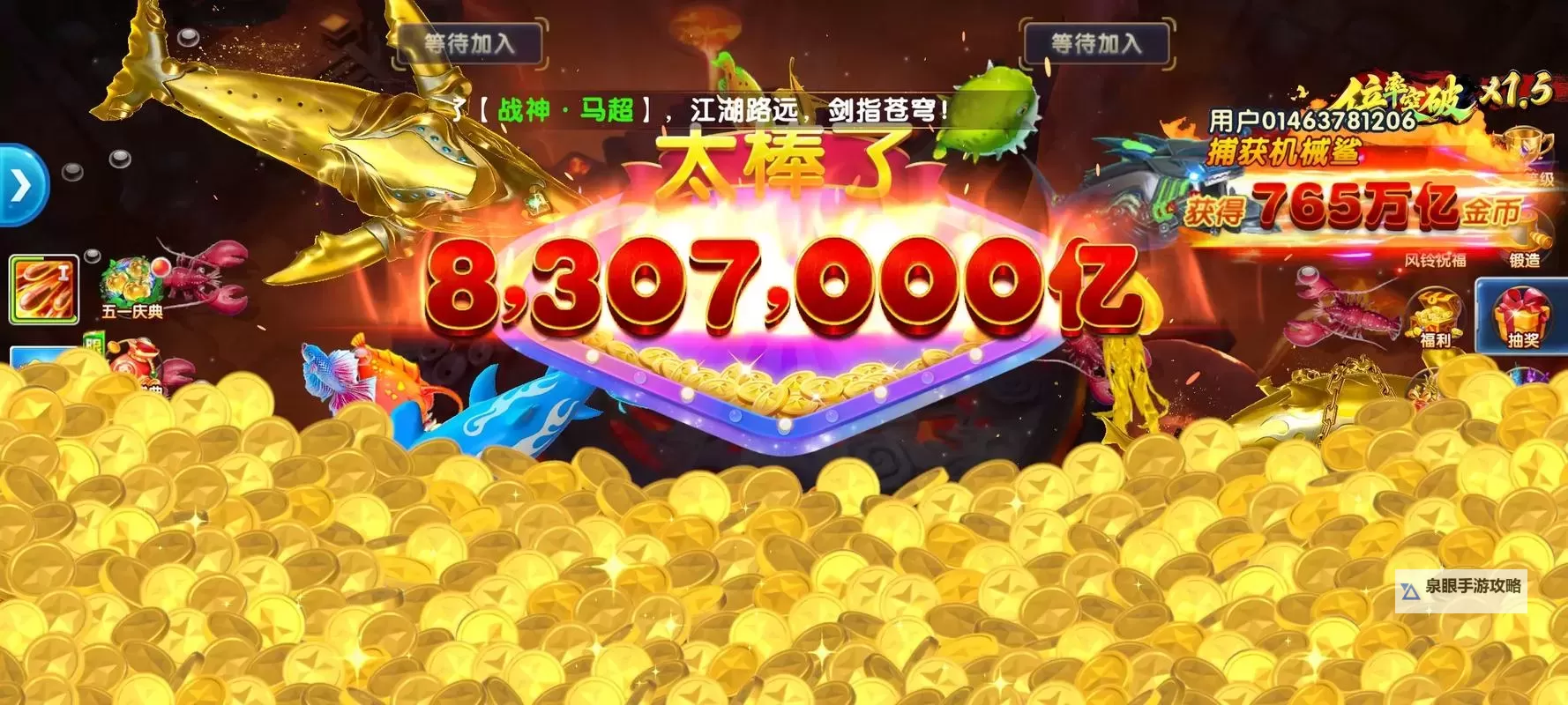 捕鱼大作战双开挂机软件盘点 2021最新免费捕鱼大作战双开挂机神器推荐图1