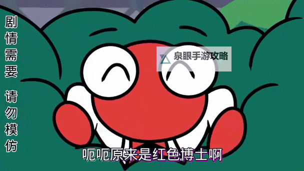 《心动小镇》沙滩乐园第三天小鸭子位置 沙滩乐园红色小鸭子在哪图1