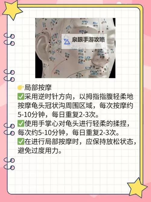 怎样降低龟的灵敏度:实用方法与技巧解析图1