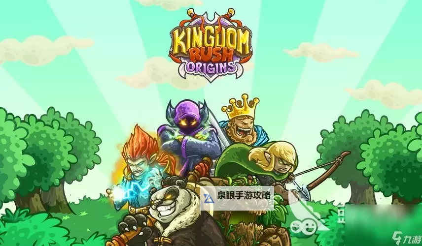 五大战略游戏合集 有哪些好玩的战略游戏图1