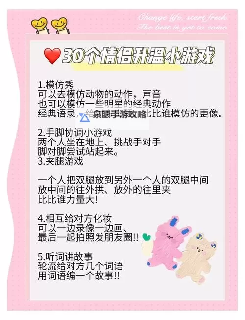 想了解御宅伴侣怎么玩?这些玩法让你爱不释手!图1