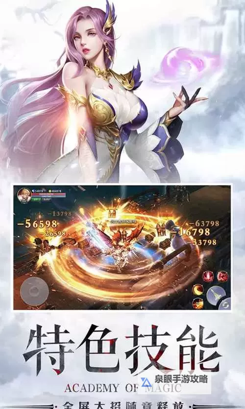 《黎明之塔》新手福利：盘点新手玩家不容错过的福利活动！图2