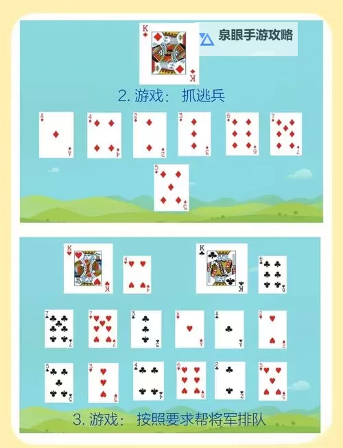 热门扑克游戏大全 有哪些热门的扑克游戏图1