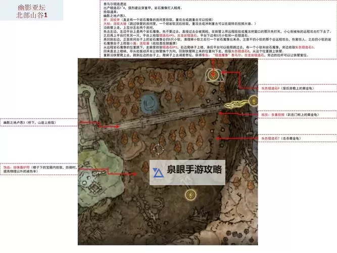《艾尔登法环》黄金树之影DLC灵火龙逃课打法分享图1