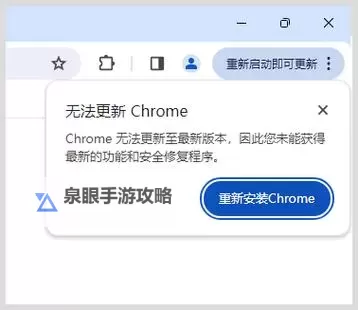 Chrome浏览器崩溃了怎么办 Chrome崩溃完美解决方法图2