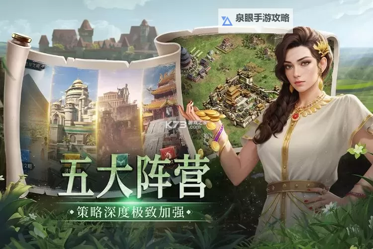 帝国权杖与文明电脑版下载 帝国权杖与文明模拟器哪个好？图1