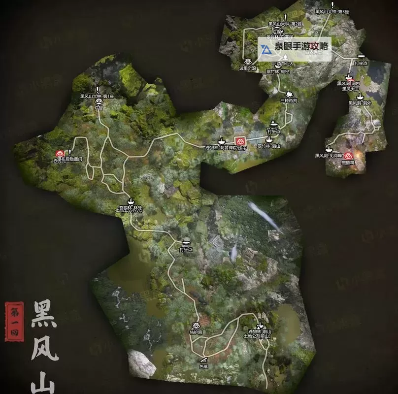 《黑神话悟空》第五回虚空结地图位置 火焰山虚空结点位图1