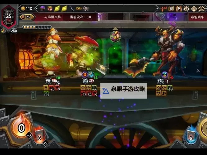 《怪物火车2》印度蘑菇车流派玩法思路讲解图1