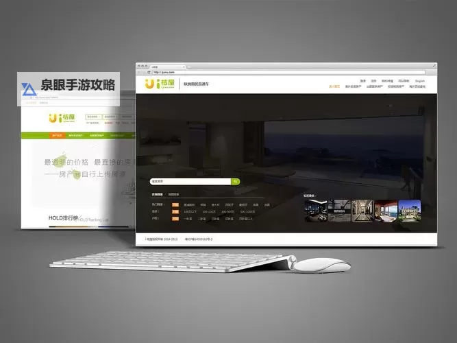 探索精彩内容,尽在www.四虎海外:你的海外娱乐新体验图1