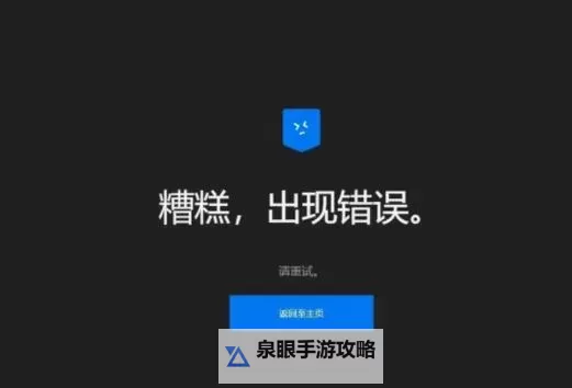 浏览器无响应怎么办 浏览器卡死长时间未响应解决办法图1