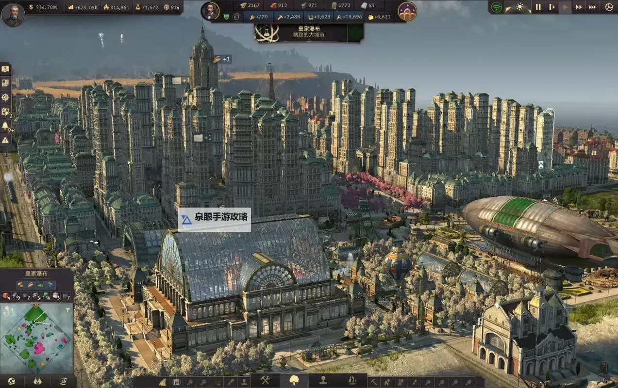 《纪元1800》岛屿名称修改方法 岛屿名称怎么修改图1