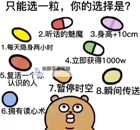 探索生活的三大智慧:天天做、天天搞、天天日图1