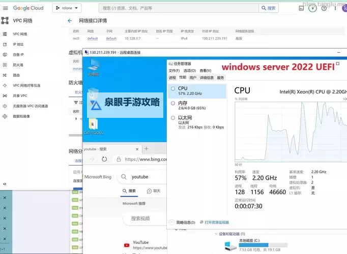 选择值得信赖的永久VPS：稳定可靠的长期解决方案图1