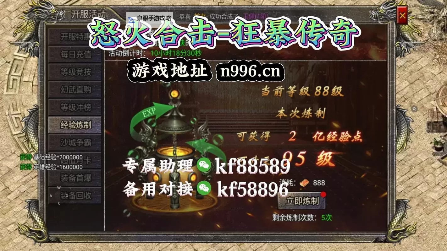 名将传奇双开软件推荐 全程免费福利来袭图1