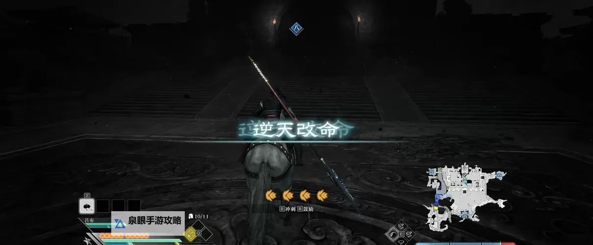 《真三国无双8》1.04版本新增路标及瞭望台位置一览 新增路标在哪图1