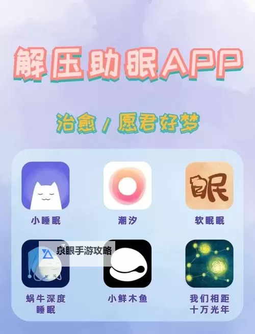 探索租人app可租女睡觉软件：助你解决孤独的创新选择图1