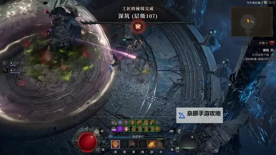 《暗黑破坏神4》德鲁伊变形粉碎过渡BD推荐图1