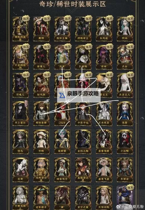 《文明7》哈莉特塔布曼领袖介绍 哈莉特塔布曼属性及特色能力一览图1