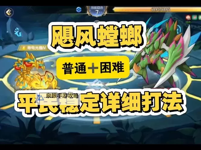 《飓风三国》新手攻略:联盟管理与争霸策略详解!图1