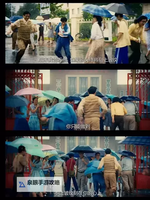 《中国合伙人》携手百度影音：开启影视新纪元图1