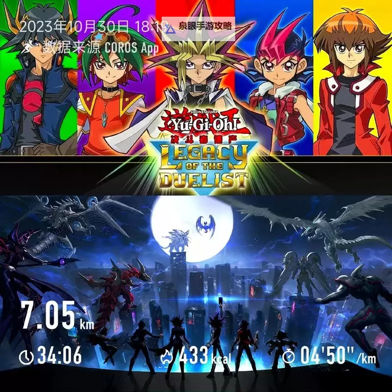 热血游戏王电脑版下载 热血游戏王电脑版安卓模拟器推荐图1