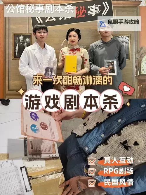 像剧本杀的游戏有哪些 盘点像剧本杀的游戏图1