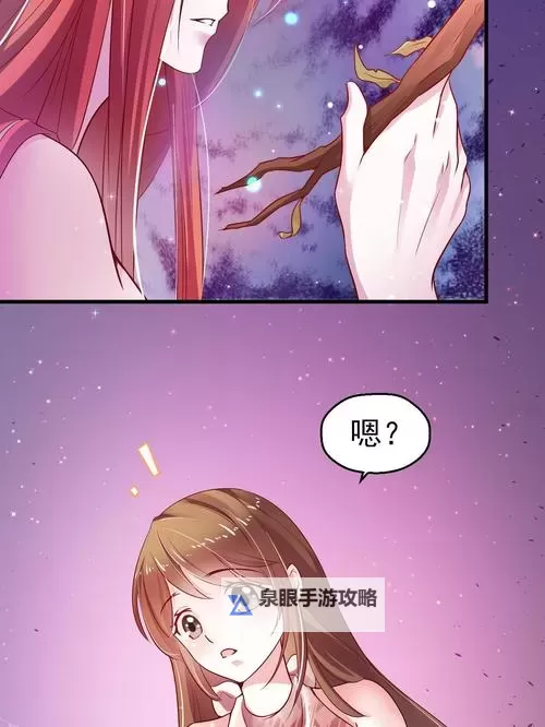 《锦绣人生：赵氏嫡女的逆袭传奇》图1