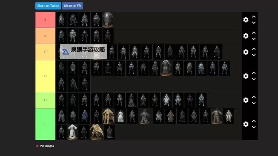 《黑暗之魂3》官方联机匹配公式与武器最高强化匹配表一览图1