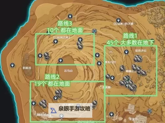 《原神》沙脂蛹高效采集路线分享图1