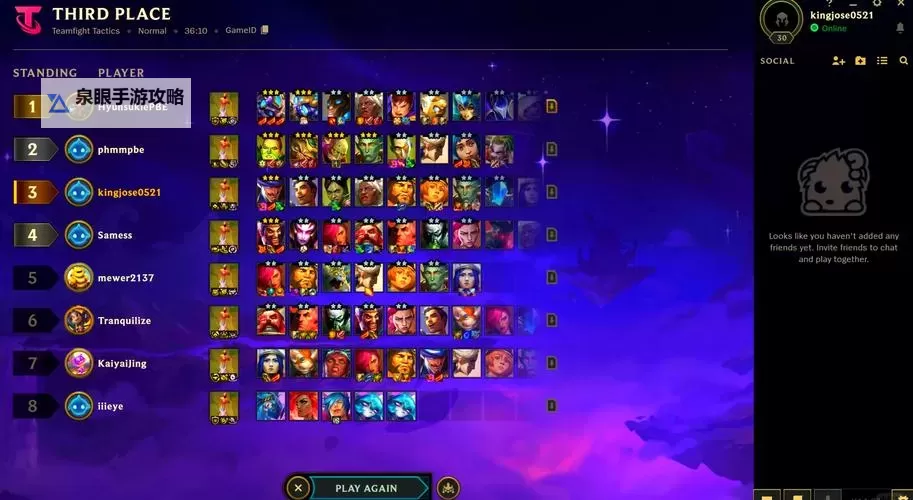 云顶S1阵容全解析：最强阵容搭配指南图2