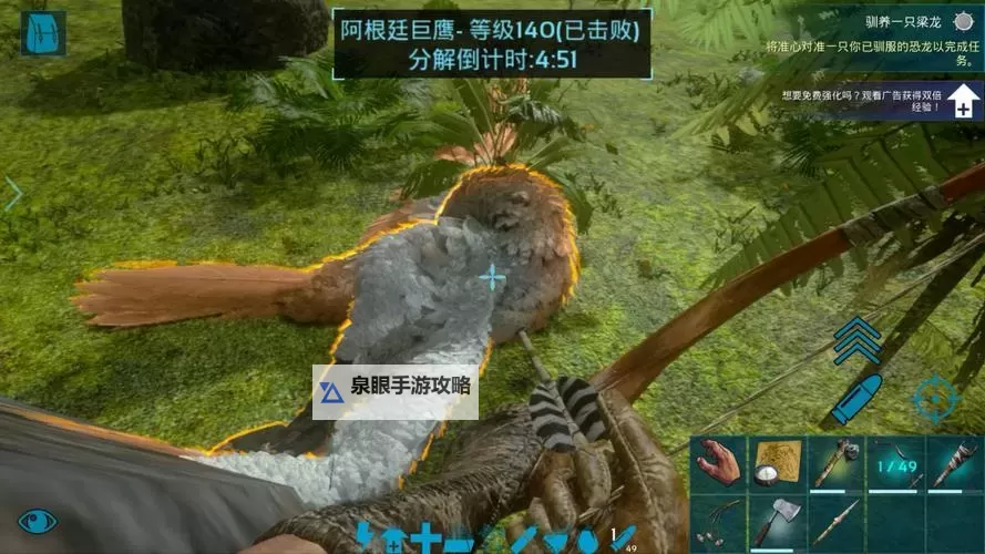 《方舟生存进化》部落体系汉化图文指南 部落长怎么玩图1