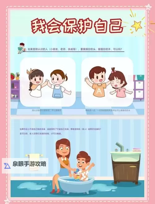 如何在折磨自己的隐私又安全中找到平衡？图1