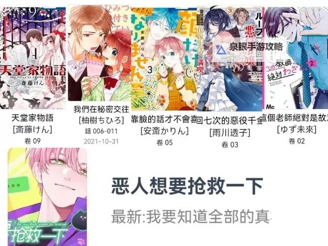 最新2024年最全的口工免费网站大全推荐图1