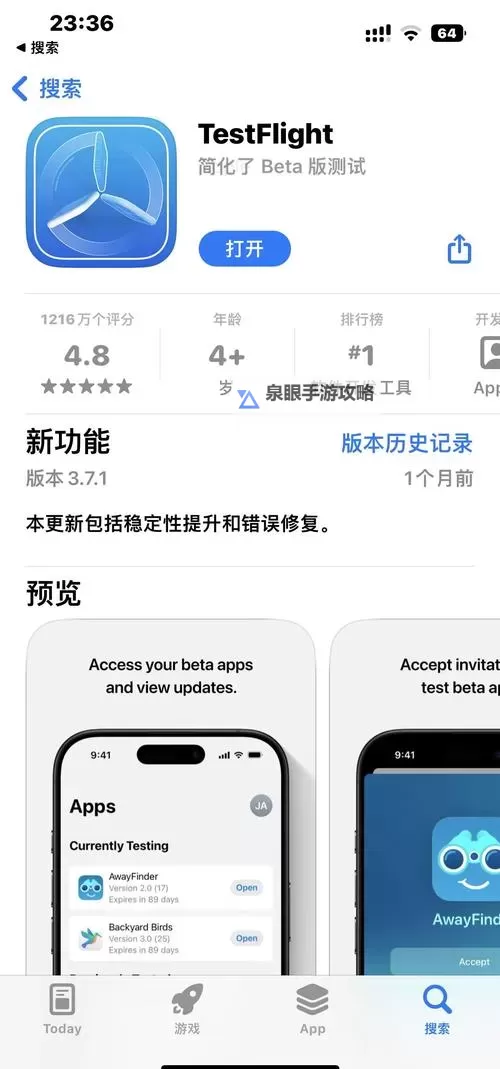 新世界的神挂机软件&双开软件推荐  轻松搞定新世界的神双开和挂机图1
