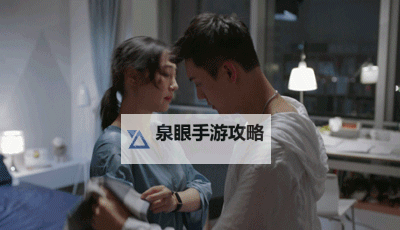 探索人性深处：解读男女动态视的多样面貌图1