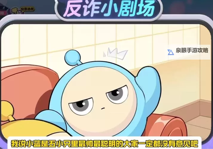 彩虹男孩小蓝免费领取，全新关卡等你探索图1