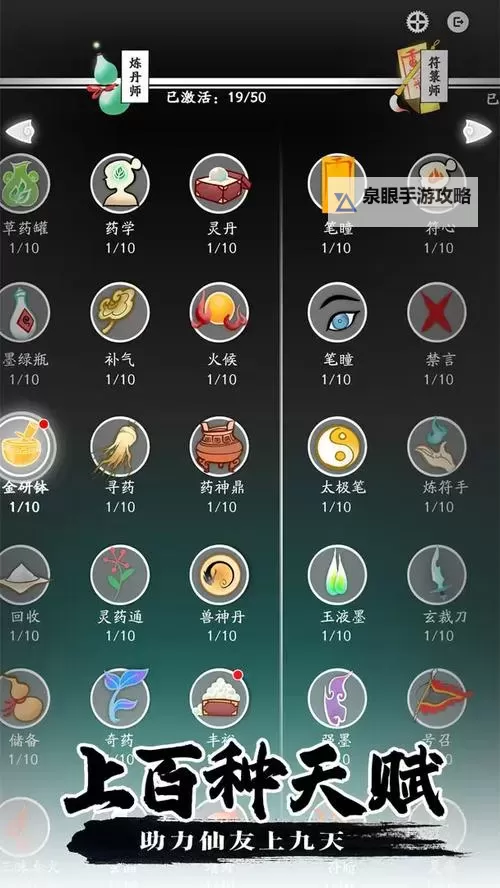 傲世九重天挂机软件&双开软件推荐 轻松搞定傲世九重天双开和挂机图1