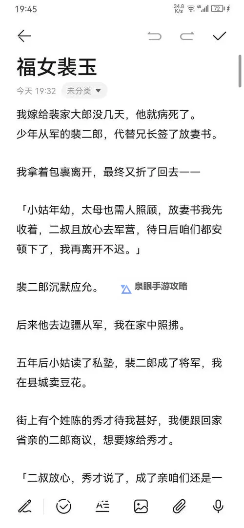 最全合集：最好看的2019中文字幕电影推荐图1