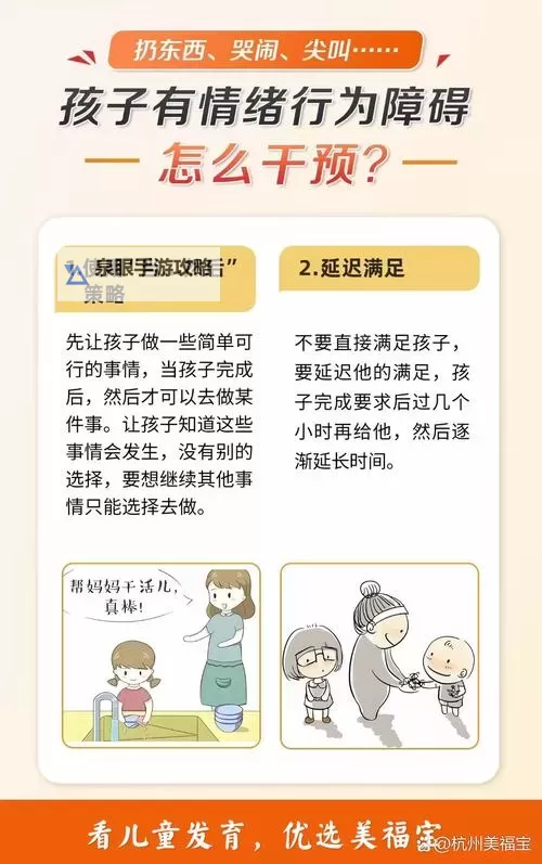 文学视角下的家庭危机：与儿子发生了不该做的事怎么办 心理咨询图1