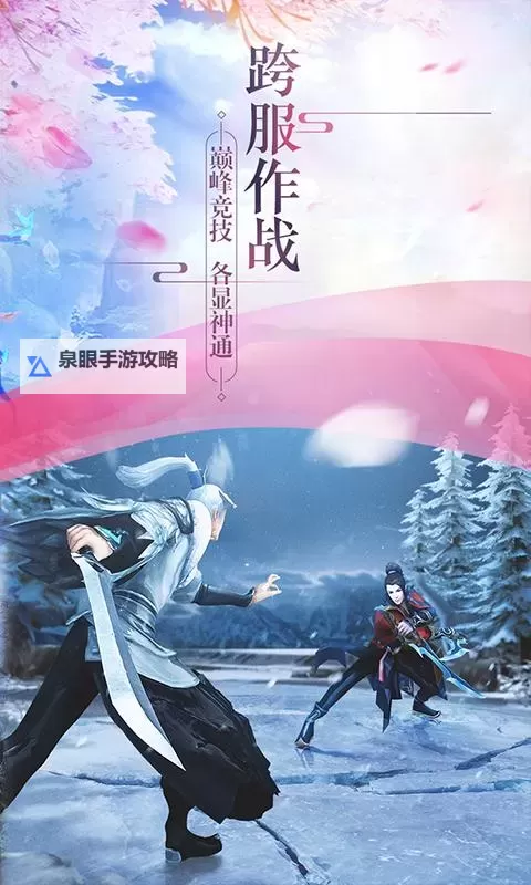 怎么双开战国之道？ 战国之道双开挂机图文全攻略图1