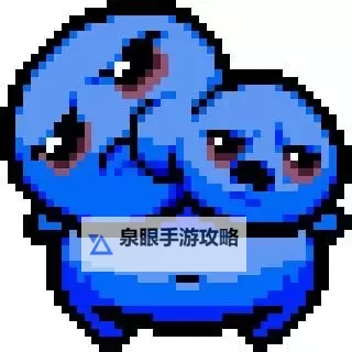 《以撒的结合胎衣》利用蓝色沙漏快速存钱方法 怎么快速存钱图1