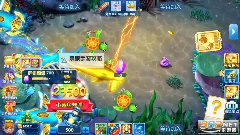 辰龙捕鱼怎么双开 辰龙捕鱼双开挂机软件推荐图1