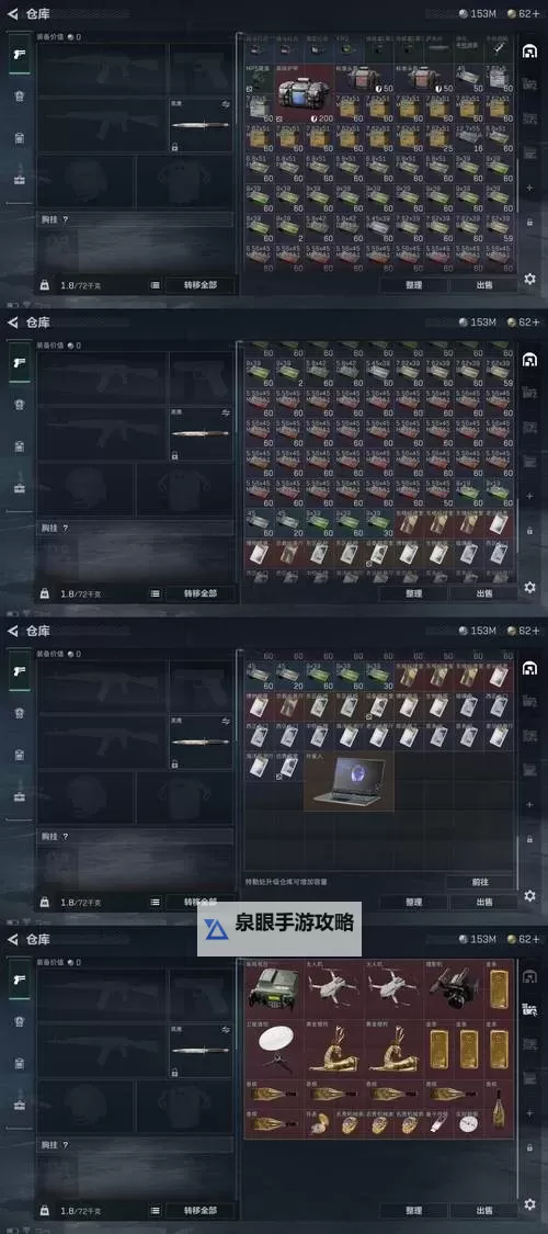 《暗喻幻想》各原型最强毕业武器获取教程 末日史书获取攻略图1