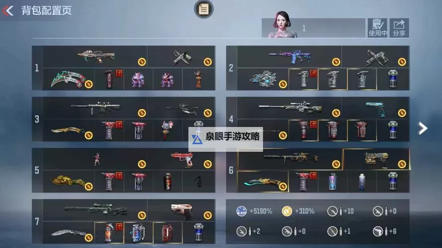 虚幻战场如何双开 2021最新双开神器来袭图1