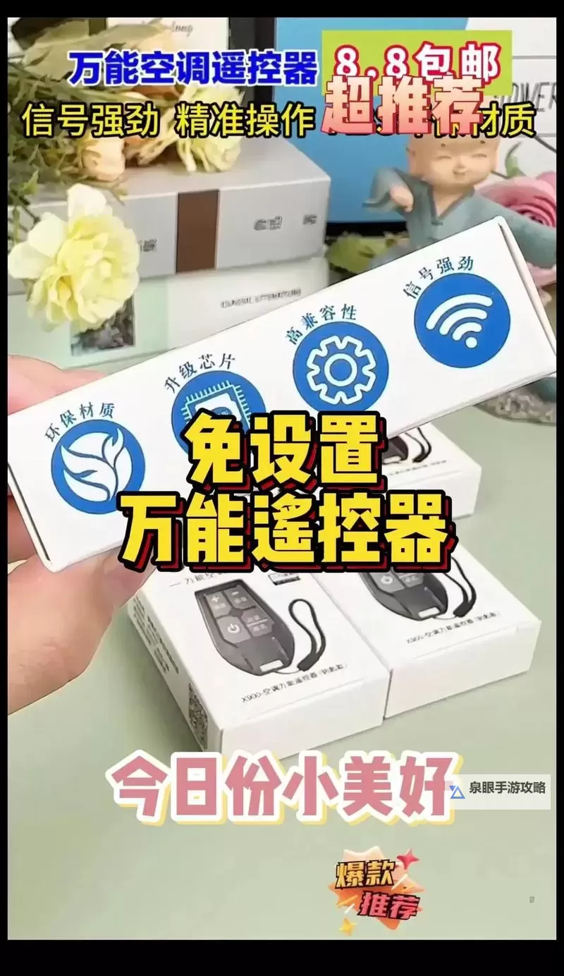 走出去双开神器 轻松一键搞定走出去挂机双开图1