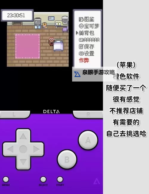 掌门别挂机电脑版下载 掌门别挂机电脑版安卓模拟器推荐图1