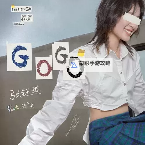 免费在线观看!尽享gogogo免费高清在线观看电视剧的极致视听盛宴图1