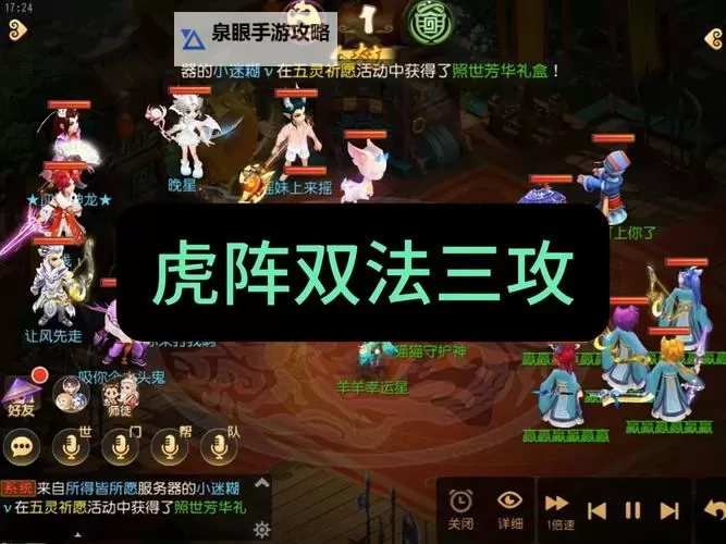 《剑侠情缘2网页版》皇城战怎么打 皇城战规则详解图1