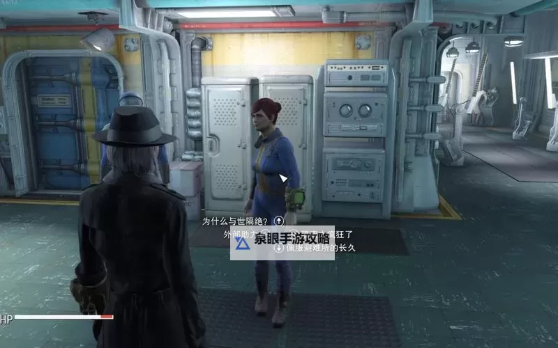 《辐射4》81号避难所背后故事揭秘图1