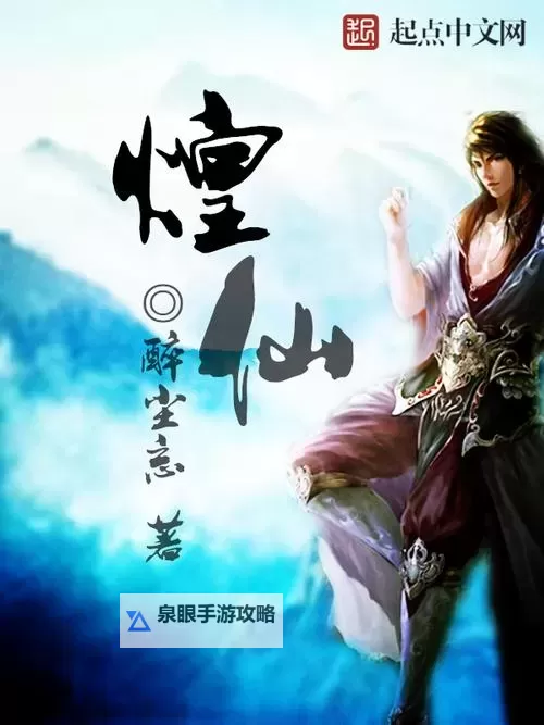 苍穹绝仙挂机软件&双开软件推荐 轻松搞定苍穹绝仙双开和挂机图1